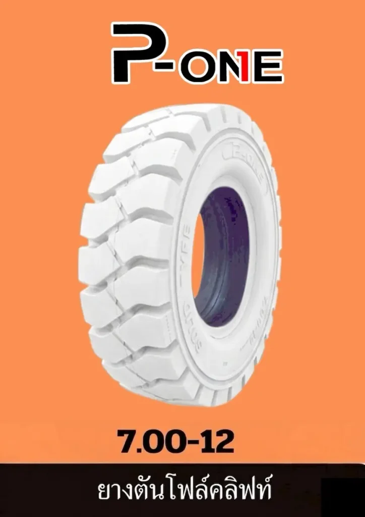 ยางรถโฟลคลิฟท์ 7.00-12