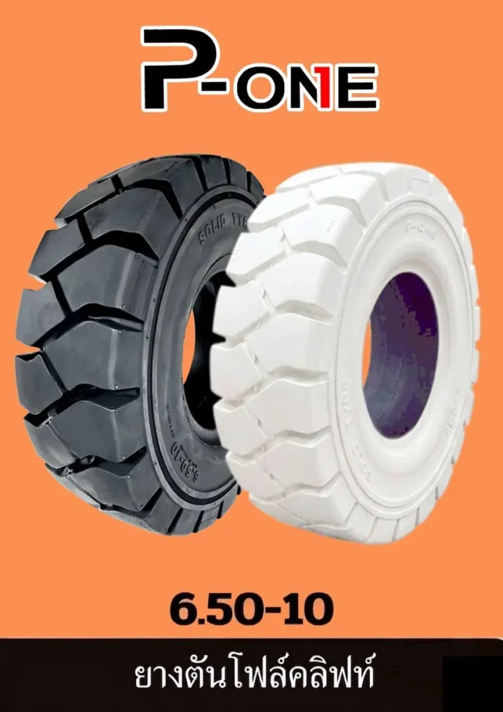 ยางรถโฟลคลิฟท์ 6.50-10