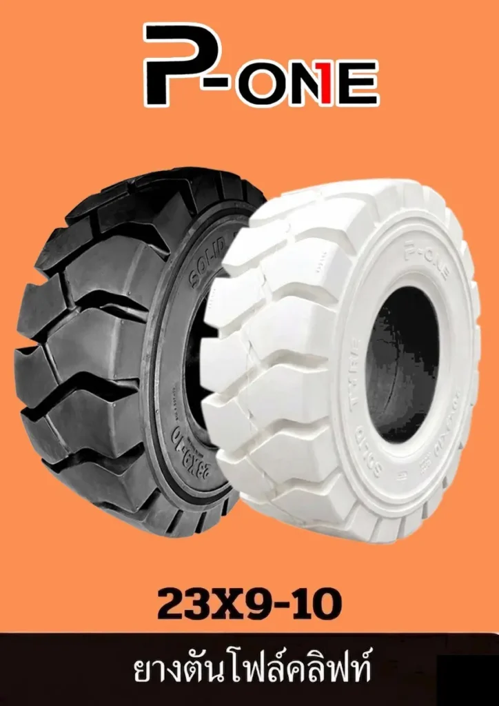 ยางรถโฟลคลิฟท์ 23X9-10