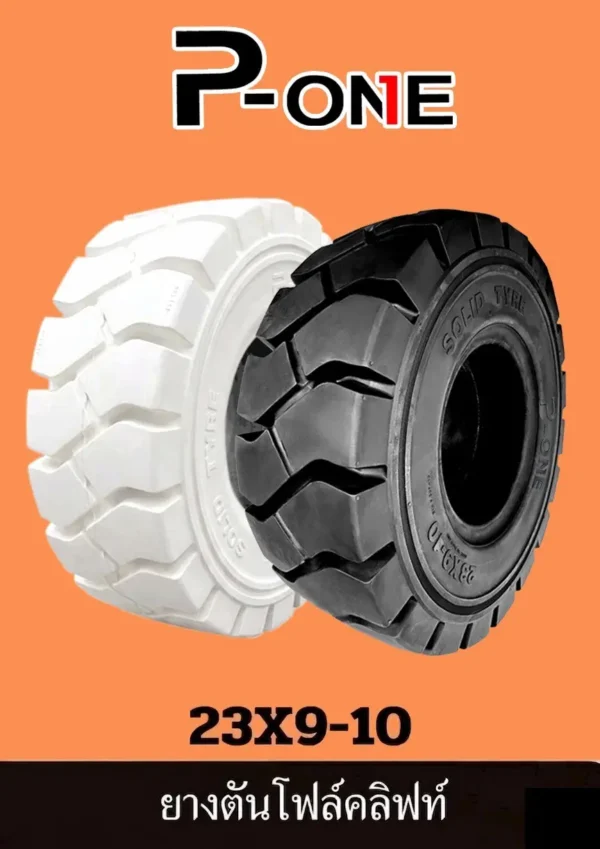 ยางรถโฟลคลิฟท์ 23X9-10