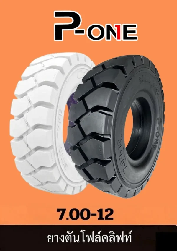 ยางรถโฟลคลิฟท์ 7.00-12