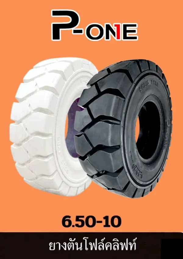 ยางรถโฟลคลิฟท์ 6.50-10