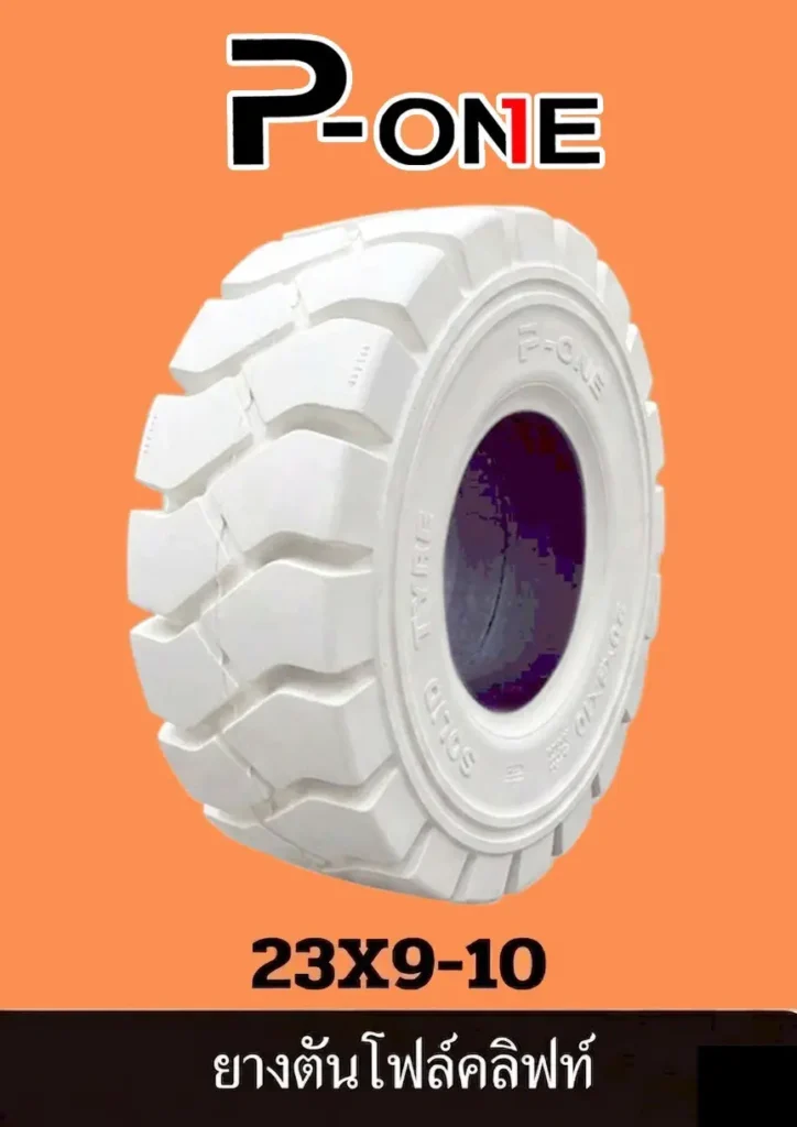 ยางรถโฟลคลิฟท์ 23X9-10